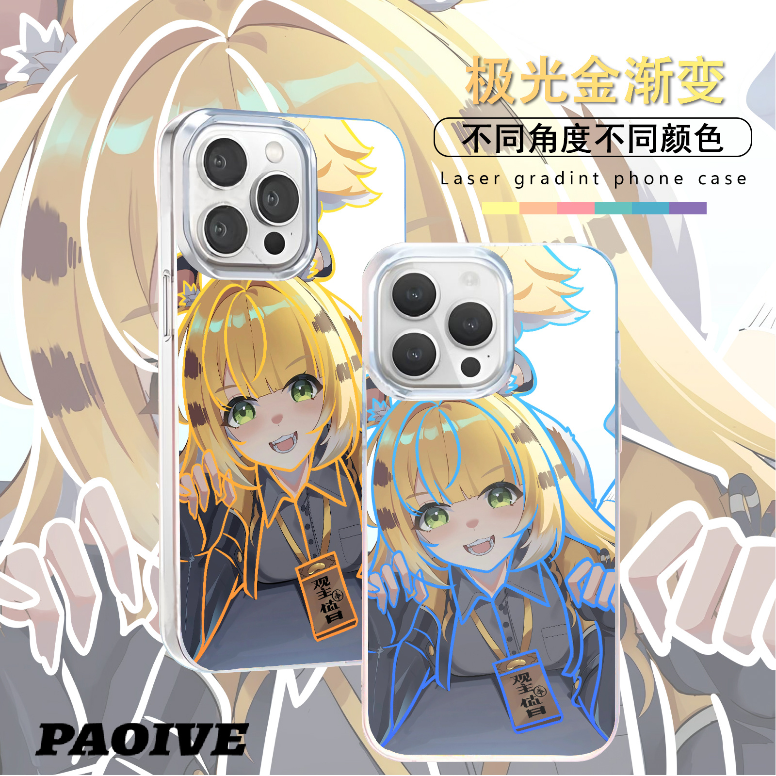 橘福福适用苹果华为vivo一加iPhone小米红米极光手机壳