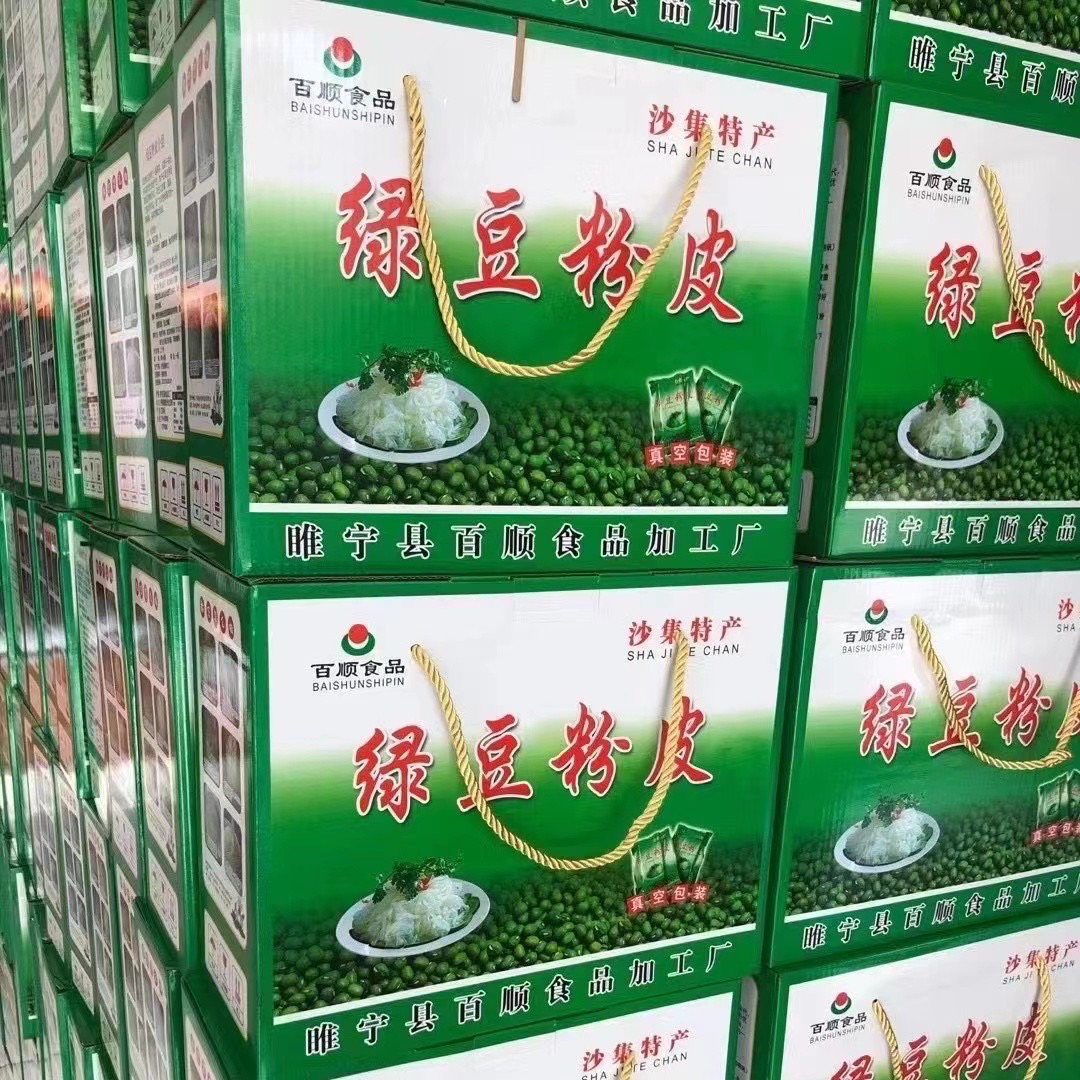 徐州睢宁特产沙集绿豆粉皮纯手工制作可凉调热炒300g*5