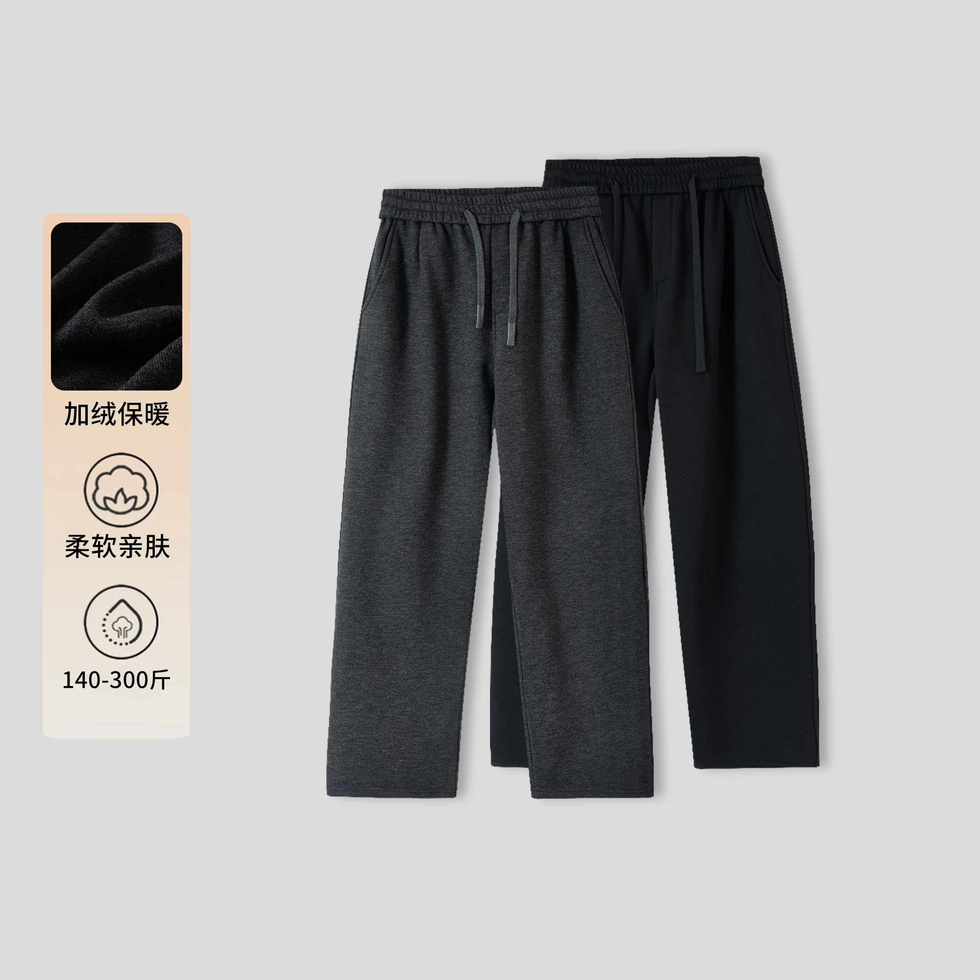 【绵羊毛2.0长裤】300斤可穿冬季保暖简约柳叶裆加厚休闲弹力长裤
