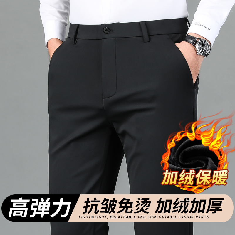 秋冬新款男直筒商务免烫弹力正装西裤百搭男士男士秋款裤子裤子男