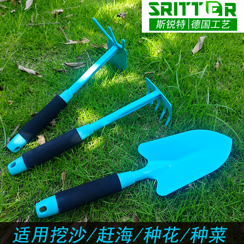 赶海挖掘贝壳户外郊游探铲栽花多肉种植铁铲铁柄花铲盆翻土种菜