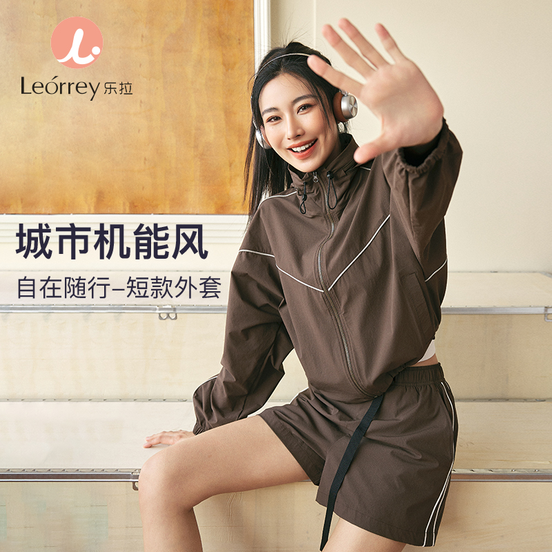 Leorrey/乐拉女宽松型短款休闲户外春秋服装春季防晒短外套WT0188