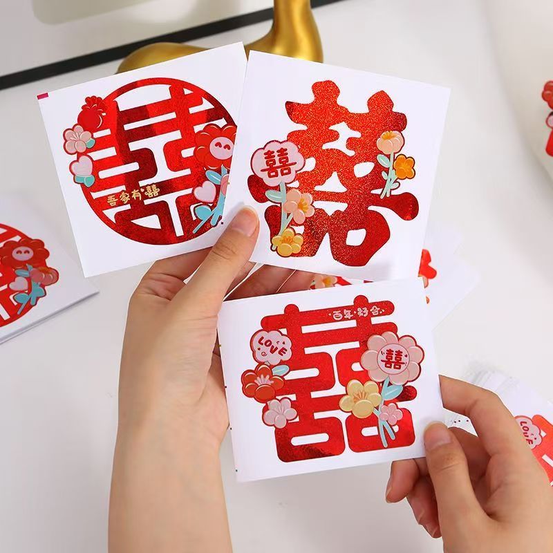 【镭射花朵喜字贴自粘不留胶】结婚专用婚房囍字贴纸衣柜楼梯装饰