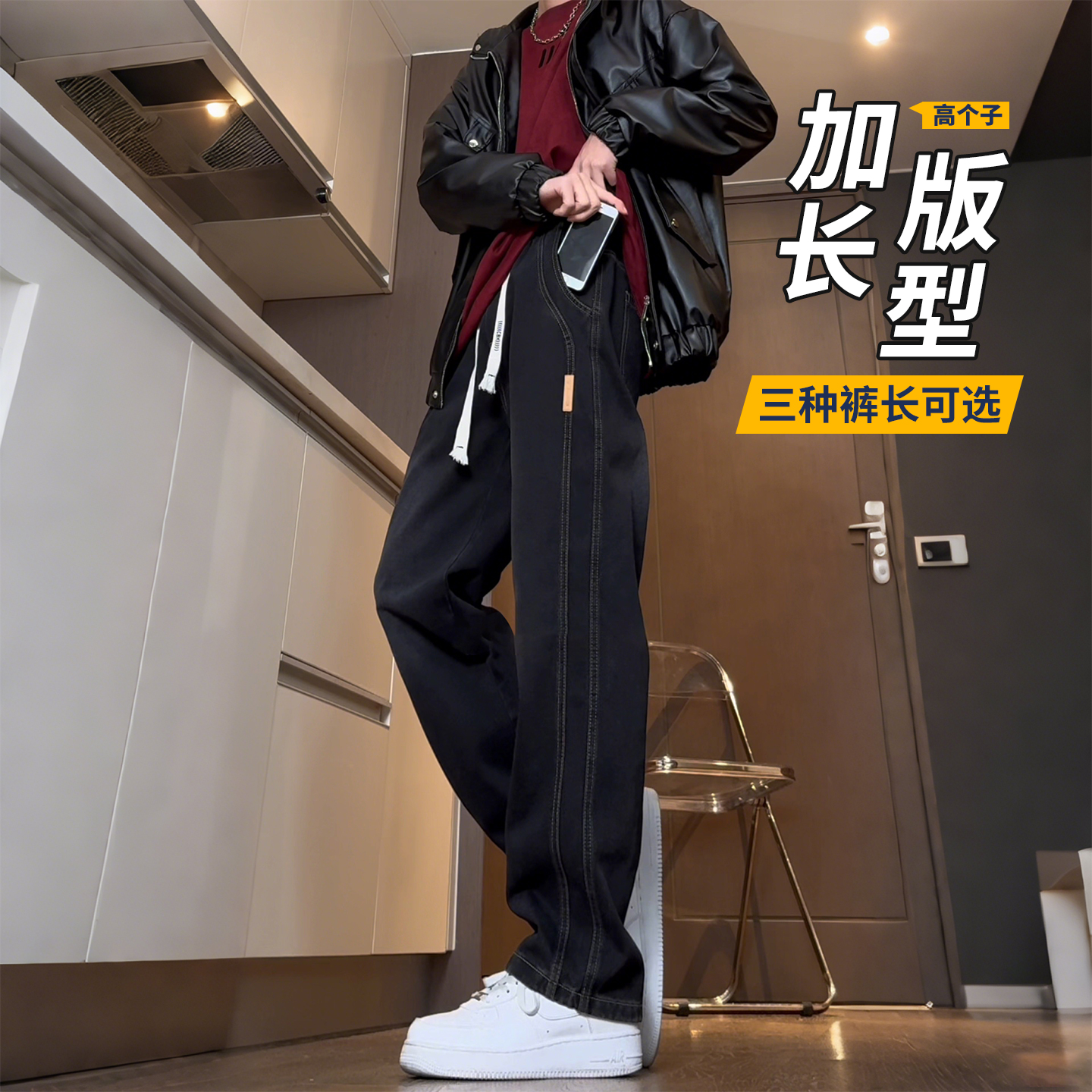 高个子加长加绒男裤美式直筒牛仔裤男款秋冬青少年宽松阔腿休闲裤