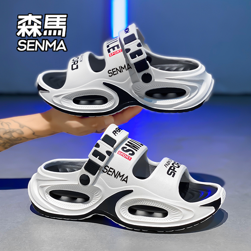 SENMA/森马拖鞋男款2025年夏季百搭外穿开车运动两用沙滩涉水凉鞋