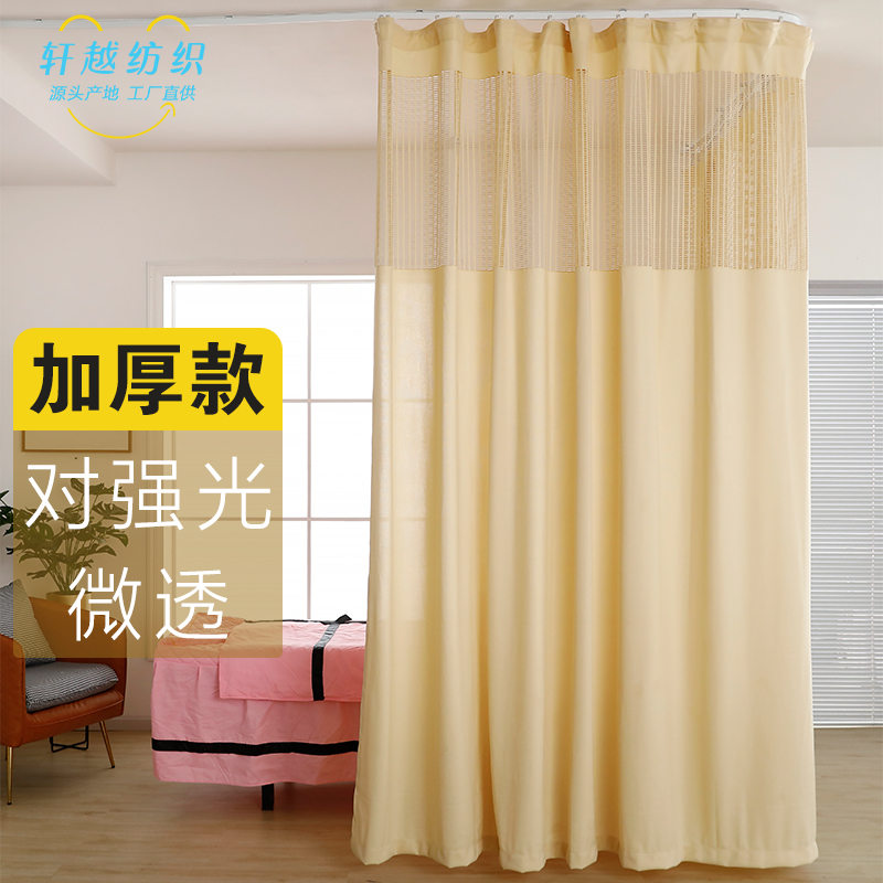 加厚医院隔断帘美容院隐私遮挡床帘卧室客厅出租屋隔断帘遮挡帘