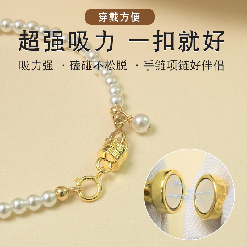 足银银制品 925银磁铁扣手链项链扣女吸铁石扣