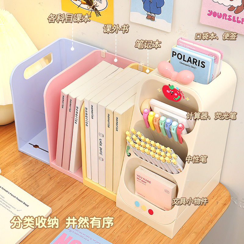 伸缩书立笔筒收纳盒二合一桌面学习置物架学生书架书本文具笔筒