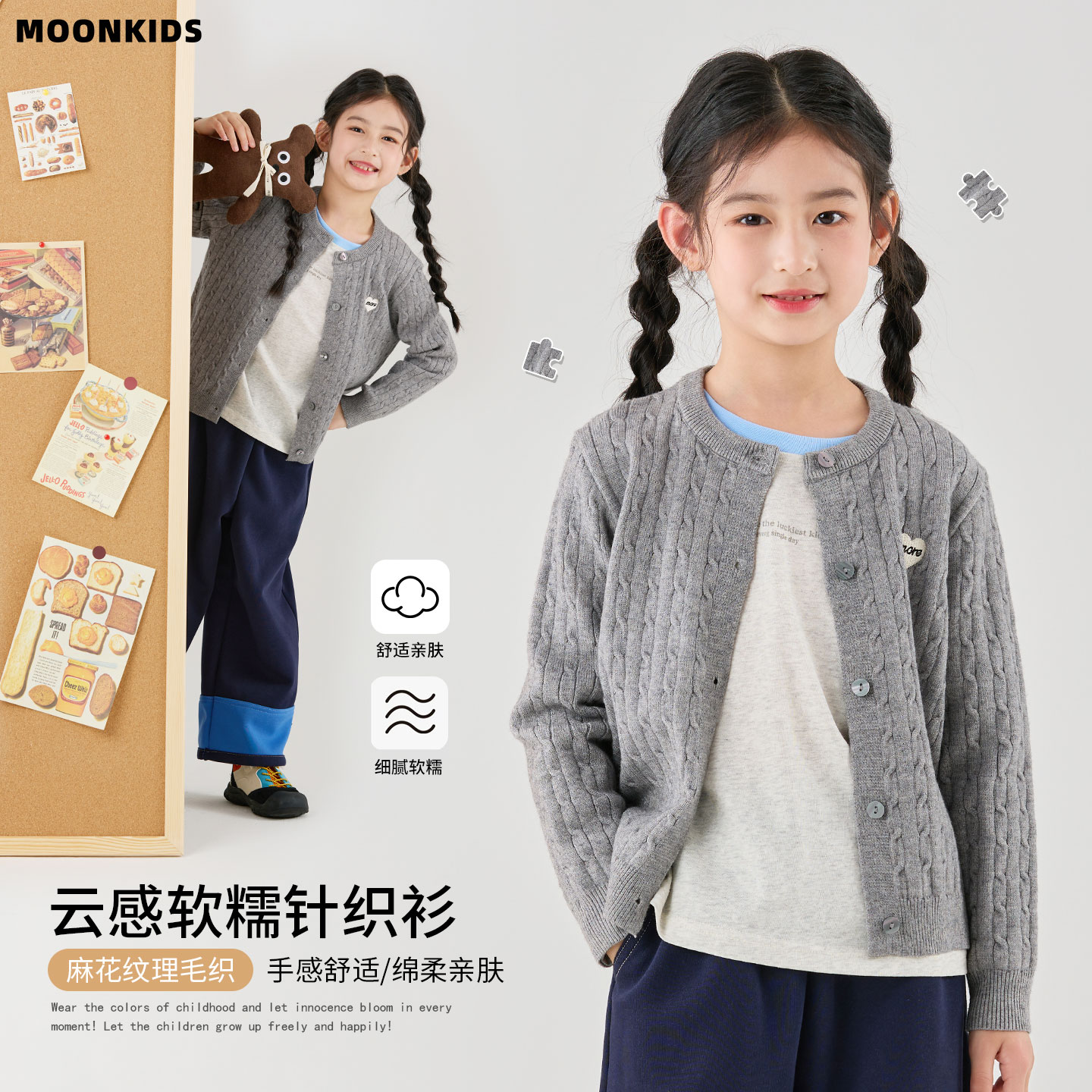 女童针织衫2025秋季新款儿童开衫毛衣小女孩秋装外套可爱超萌独特