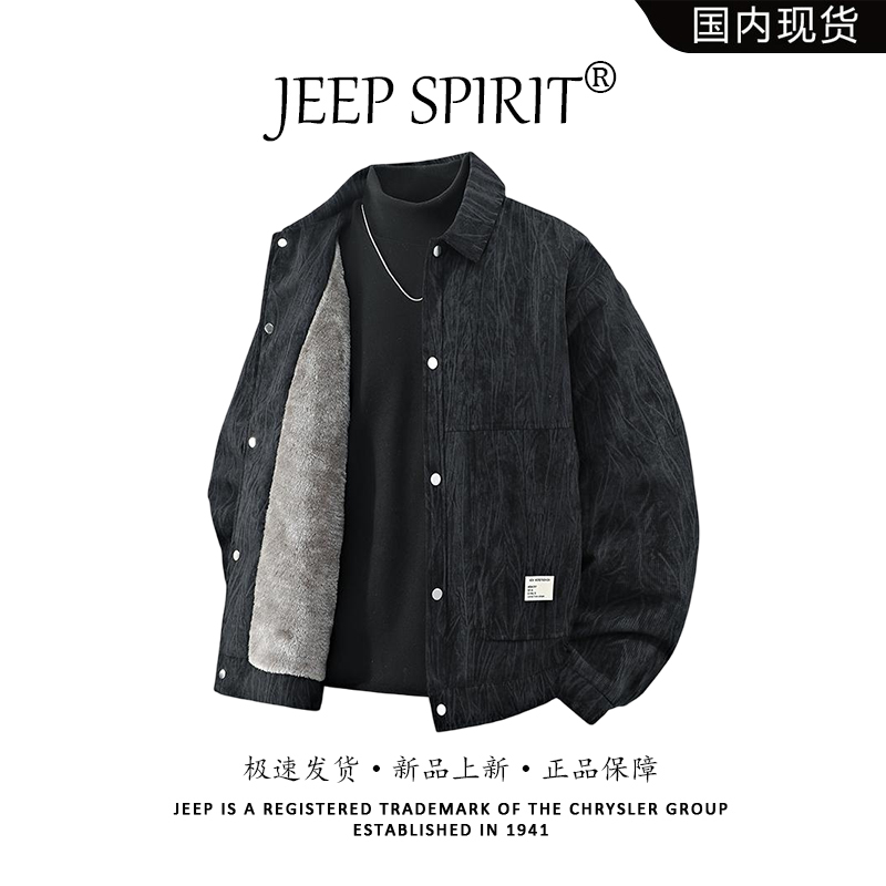 JEEP SPIRIT吉普扎染翻领外套男款秋冬季加绒加厚保暖飞行员夹克