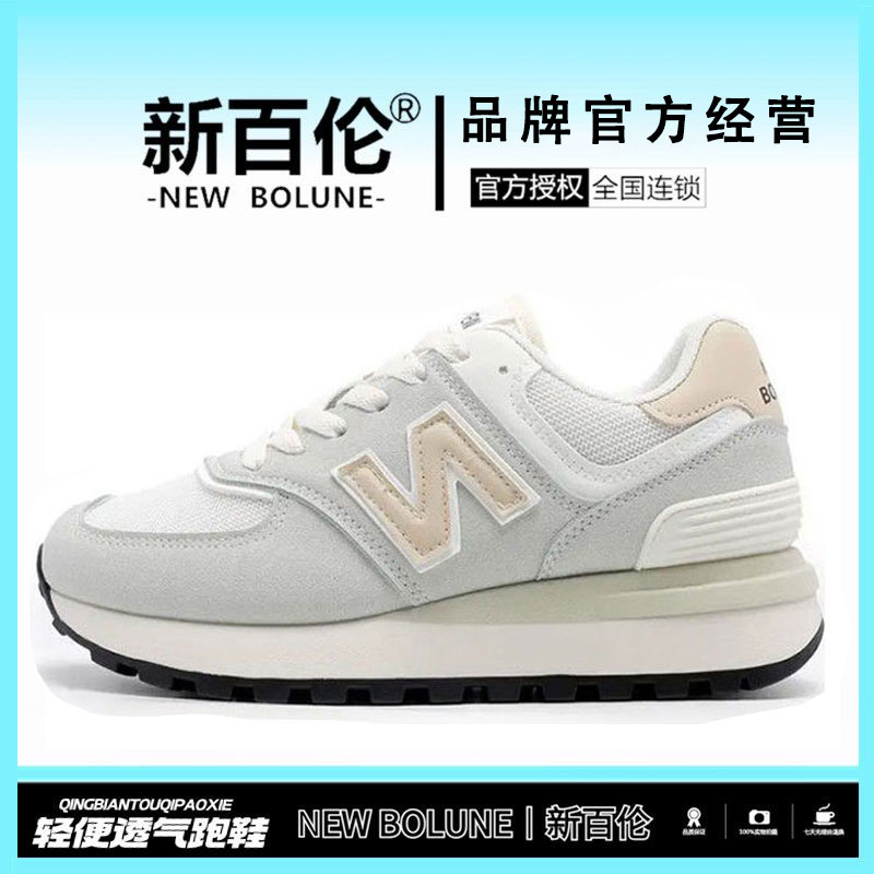 透气男女574慢跑鞋同款时尚明星同款网红鞋子