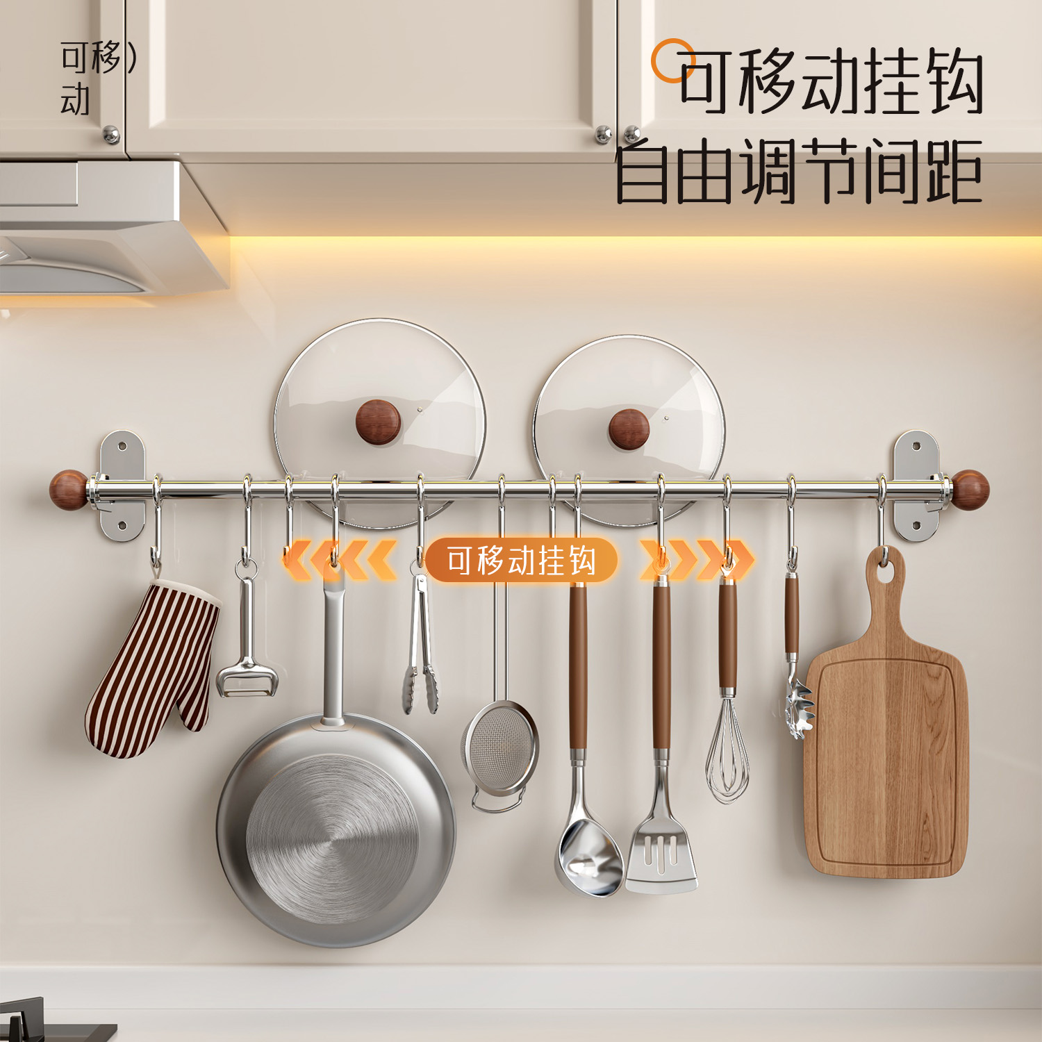 304不锈钢厨房置物架壁挂免打孔挂锅铲筷子勺子收纳挂钩一排挂杆