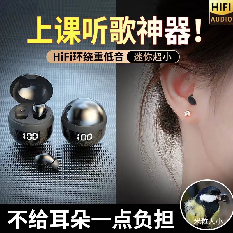 【柏林音效】新隐形睡眠入耳式耳机高音质专用降噪适用安卓睡眠耳机