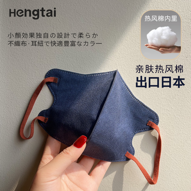 出口日本立体3D一次性独立装不勒耳彩色耳带女高颜值秋冬