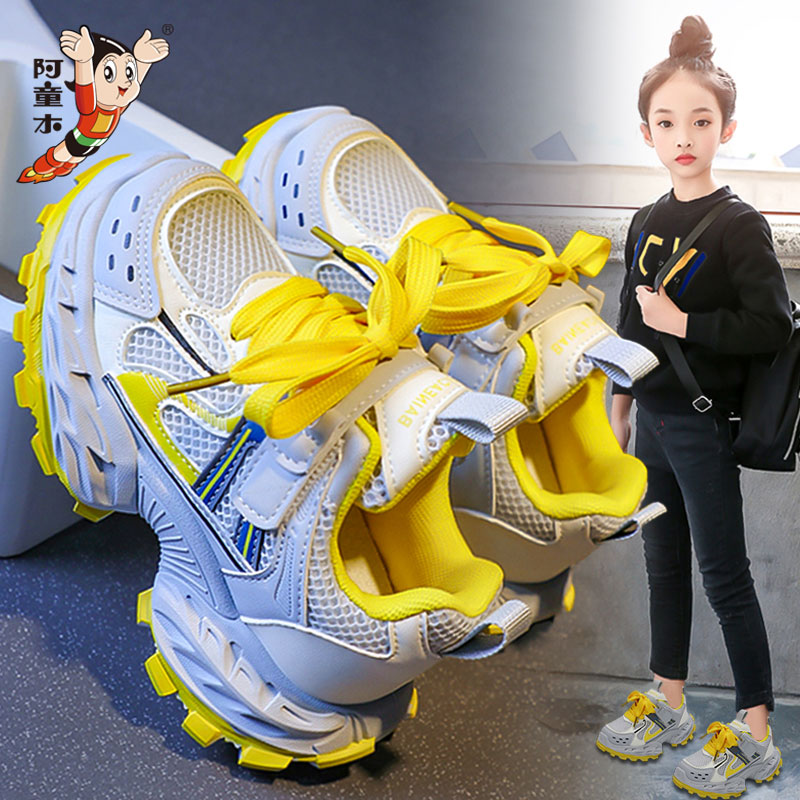 阿童木女童鞋子老爹鞋2025新款秋季爆款儿童透气跑步运动鞋女孩轻