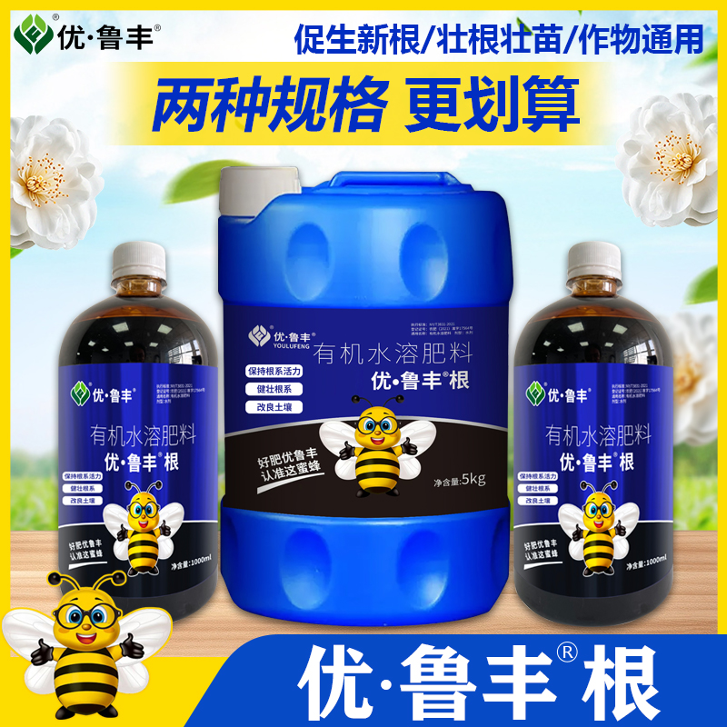 优•鲁丰 腐殖酸肥料 优鲁丰根