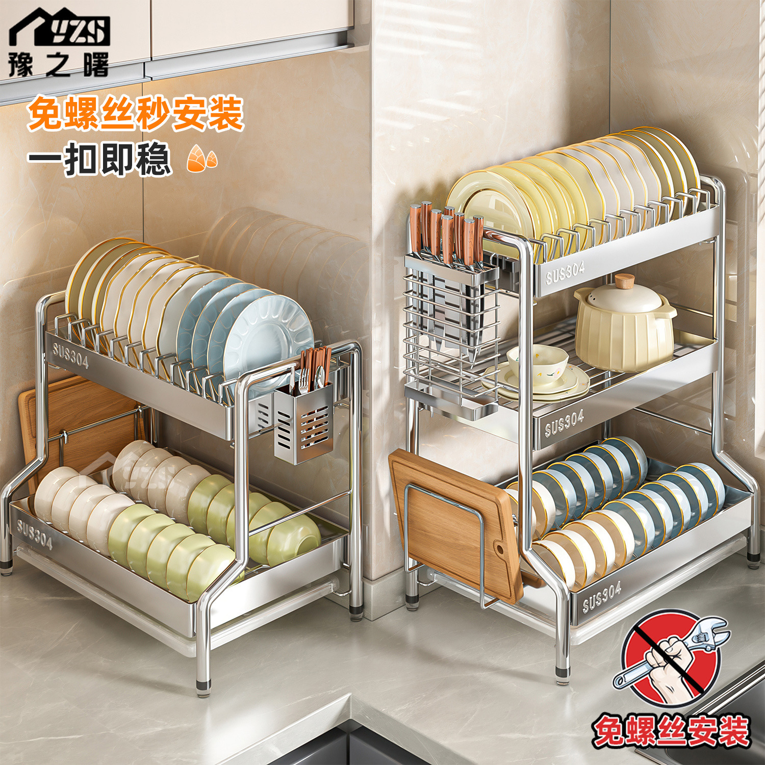 加厚不锈钢碗碟收纳架沥水架厨房置物架碗架304多功能放碗盘筷柜