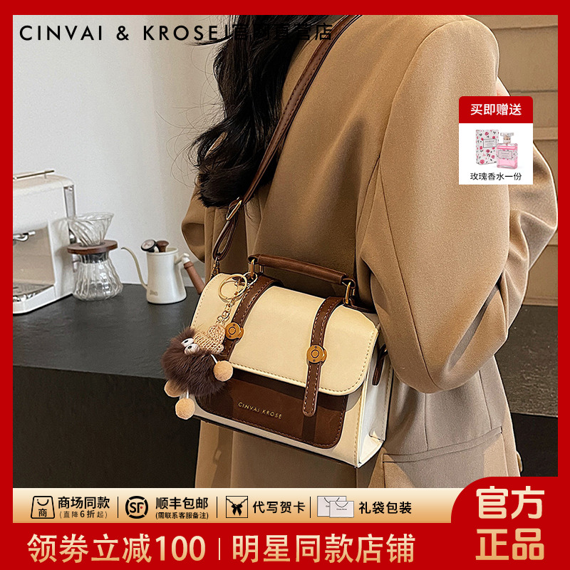 【CinvaiKrose正品】包包女款2025新款百搭手提斜挎包单肩通勤包女