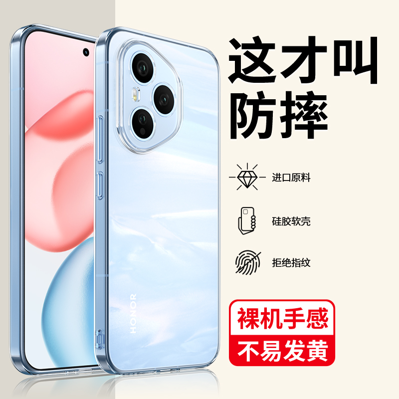 韩仙子适用荣耀400pro手机壳荣耀400透明壳全包硅胶软壳防摔简约