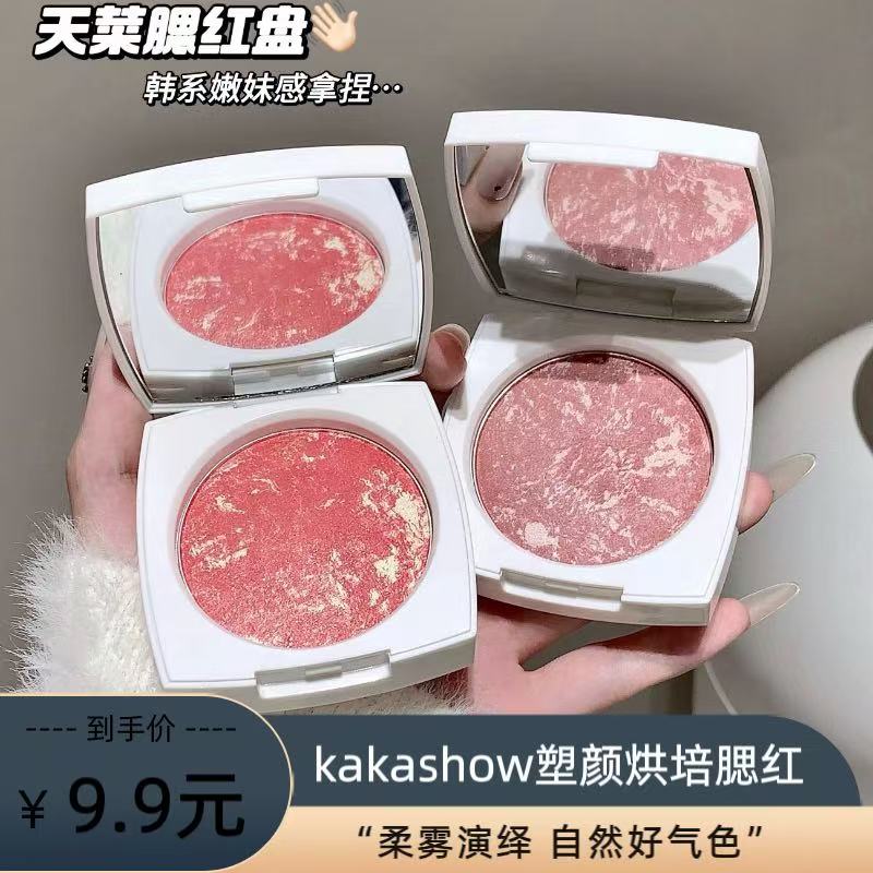 【官方正品】kakashow烘焙烤粉柔雾腮红膨胀色显气色五花肉腮红膏女