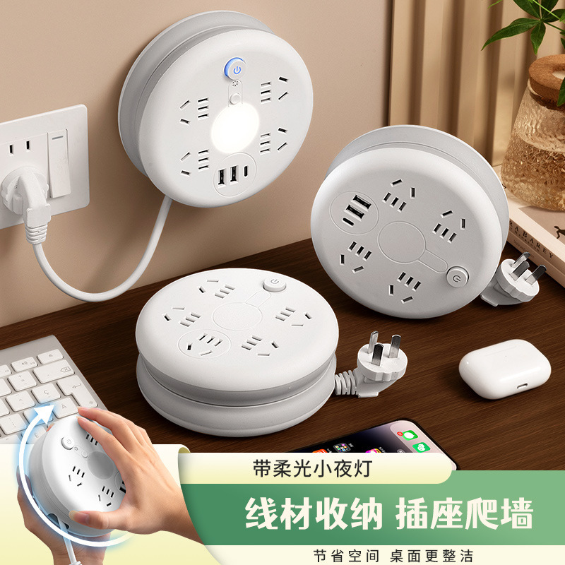 适用适用家用插座面板长线可伸缩插排电视柜插线板隐藏