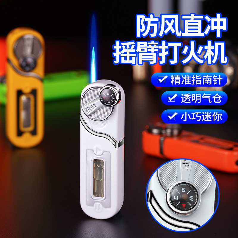 小巧金属摇臂指南针直冲防风蓝焰充气可视气窗打火机送男友礼物