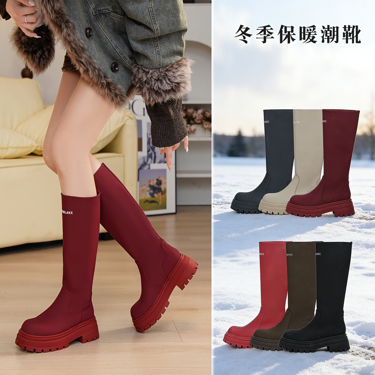 Hibseux|秋冬巨流行时装靴潮流直筒靴百搭骑士冬季女士长靴