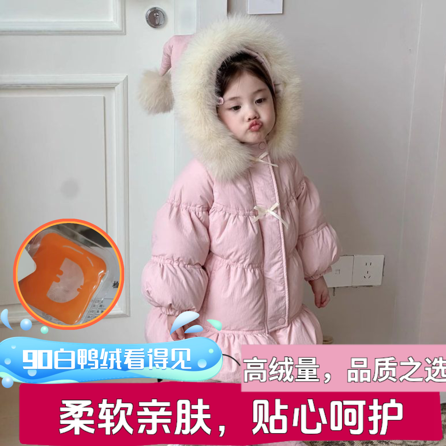 橘止皮儿童羽绒服女童中长款新国标90白鸭绒保暖女童羽绒服