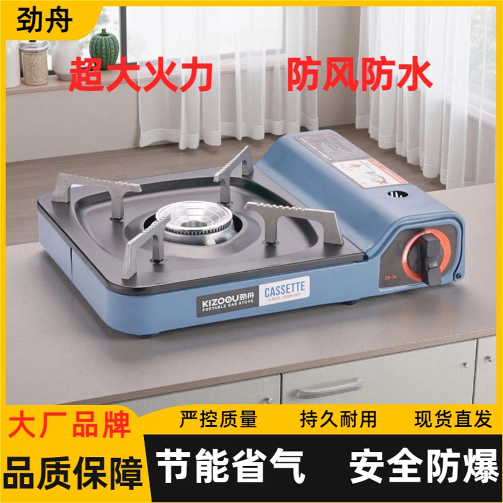 卡式炉户外野外炉具便携式卡磁炉卡斯瓦斯气罐露营炊具煤气燃气灶