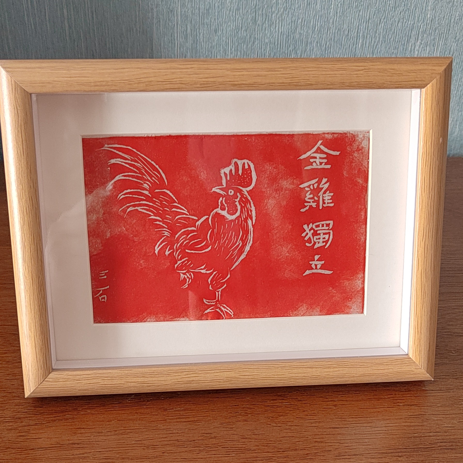 十二生肖摆台之金鸡独立（八寸）