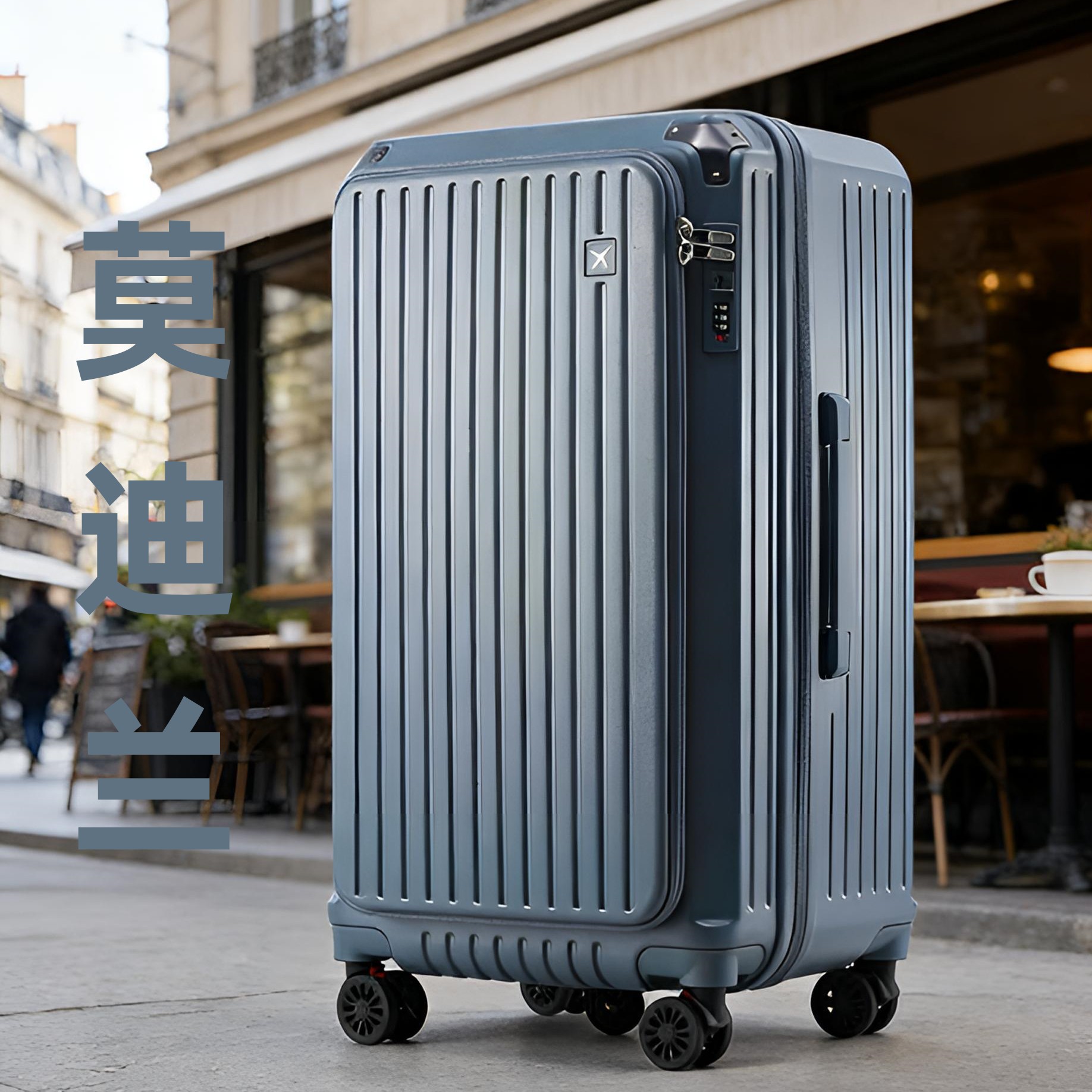 【牧岚优品】侧开盖行李箱超大容量拉杆箱密码箱旅行箱新款轻便