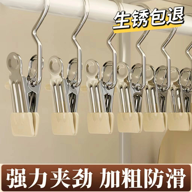 【拍一发40个】多功能夹子裤子晾衣晾袜子便携防滑夹子家用晾晒架