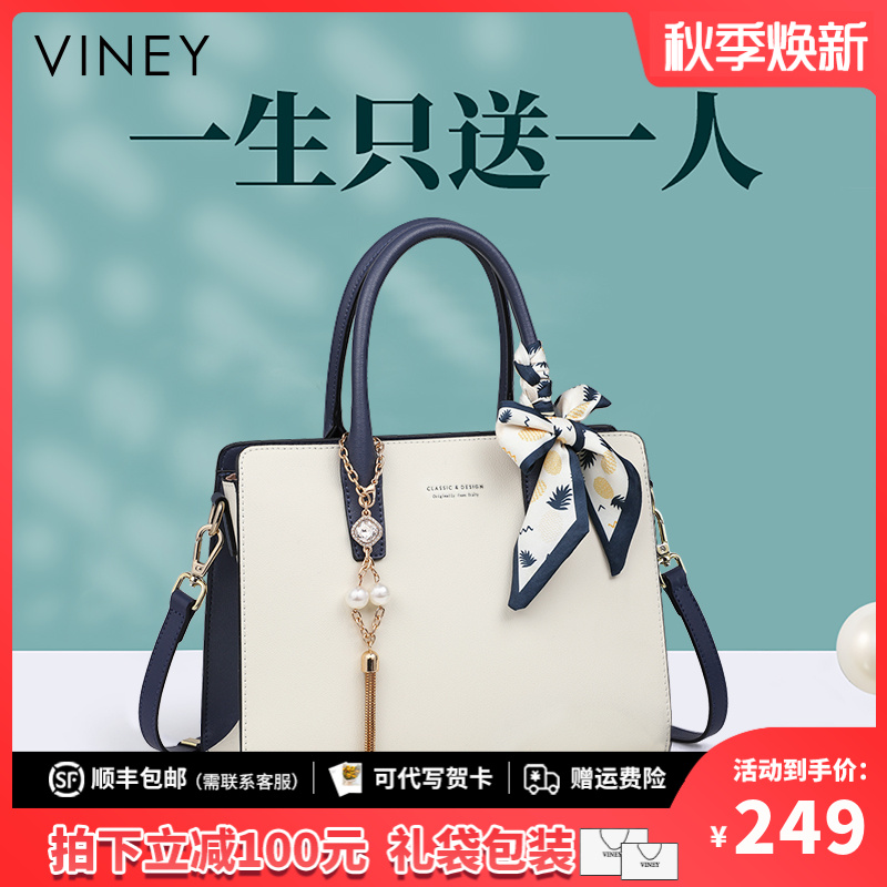 Viney真皮包包女2025新款高级感手提妈妈包生日礼物送女友送老婆