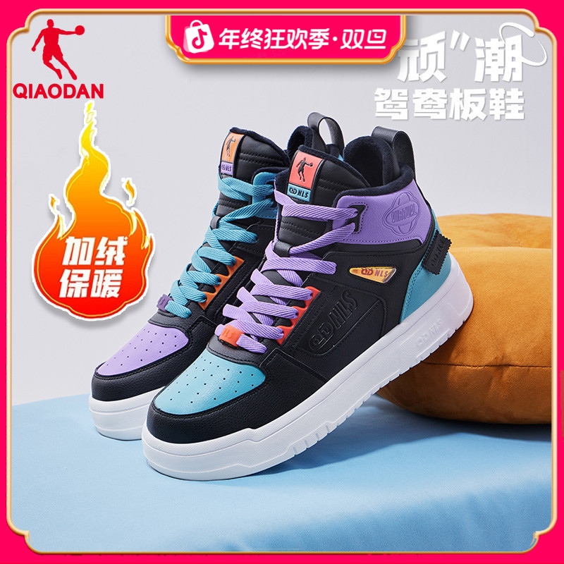 【加绒保暖】乔丹高帮板鞋男女秋冬女鞋革面休闲棉鞋情侣运动鞋男鞋
