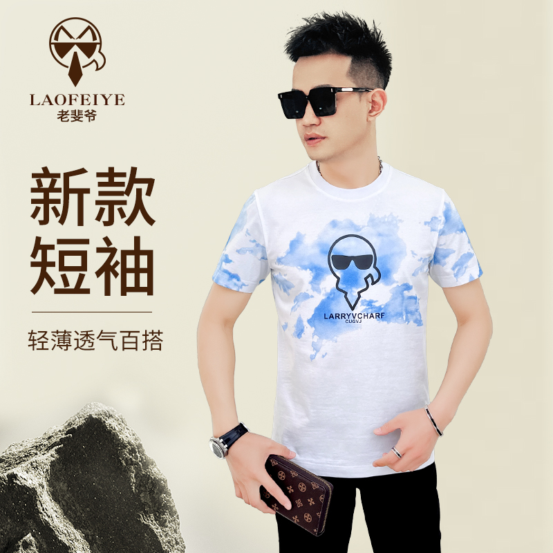【老斐爷欧品】2025年男士夏季新品圆领短袖T恤百搭基础上衣潮流