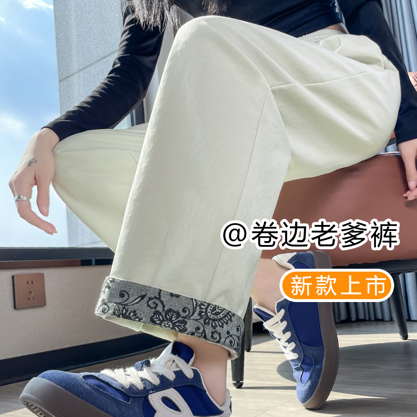 新款春秋翻边哈伦裤女2025年爆款高腰九分时尚网红休闲直筒裤女