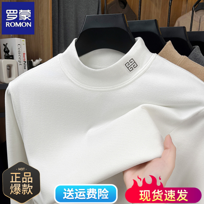 罗蒙秋季上衣长袖半高领纯色T恤卫衣长袖打底衫男轻奢痞帅内搭风
