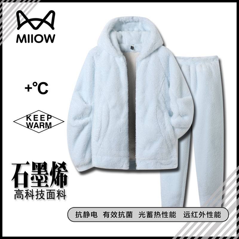 MiiOW猫人新款紫金环保皮/草睡衣加厚家居服男女同款外穿休闲套装