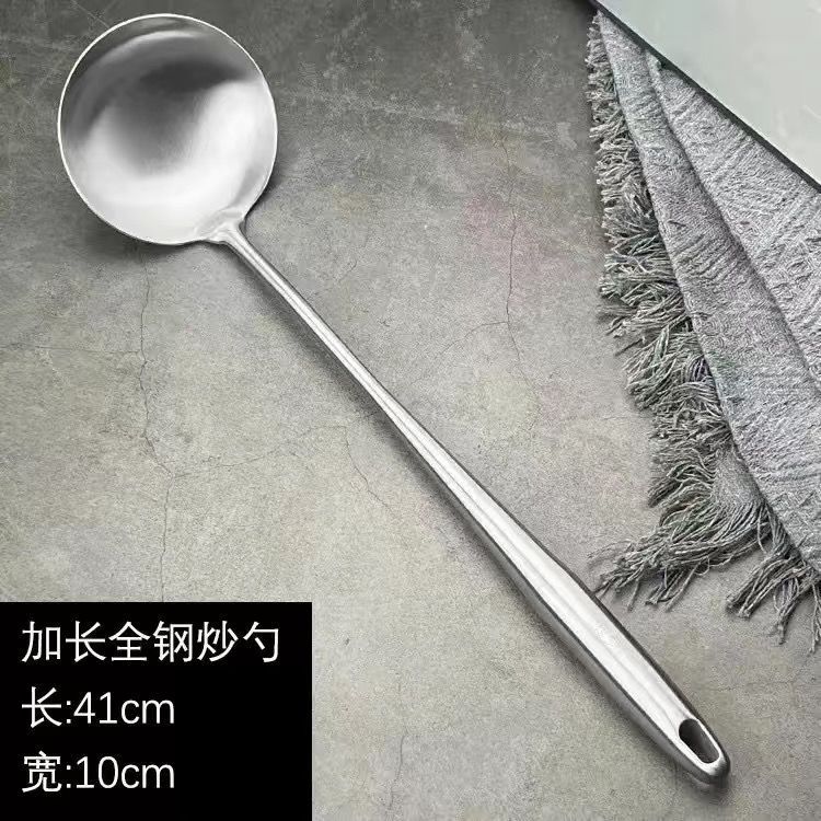 不锈钢锅铲炒菜铲子长款加厚家用粥汤勺漏勺炒勺厨具