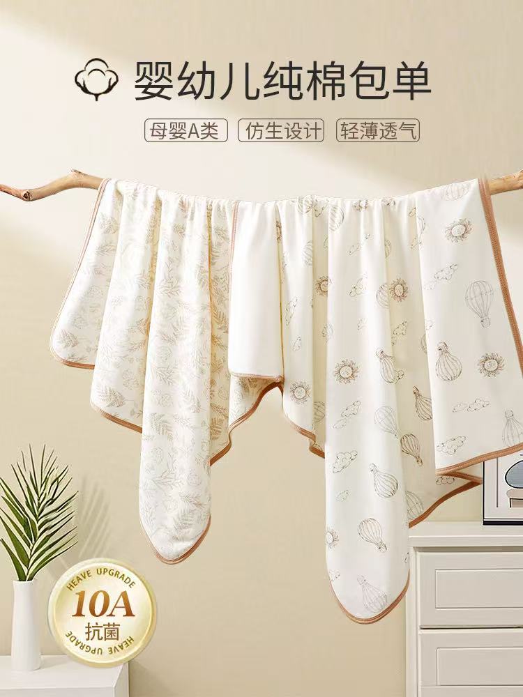 韩系小美拉德色系产房四季款包单纯棉100%全棉新生儿婴幼儿薄款