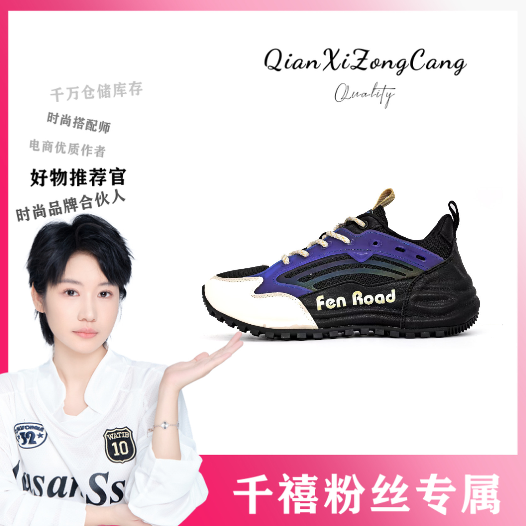 JC151轻奢手工帕啦鞋