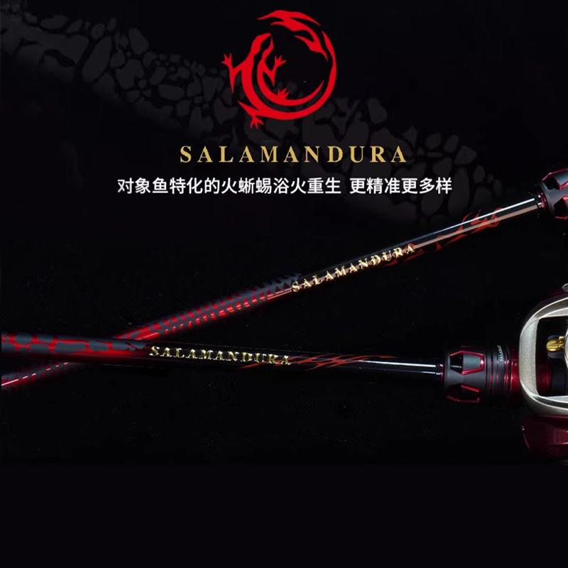 DAIWA/达亿瓦25款SALAMANDURA J火蜥蜴远投路亚竿泛用远投钓竿