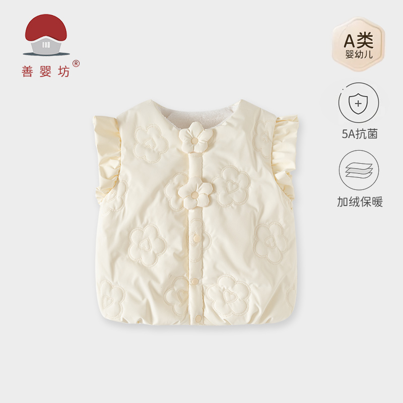 婴儿儿童秋冬装加绒保暖外穿小马甲女童宝宝洋气背心夹棉衣服冬季