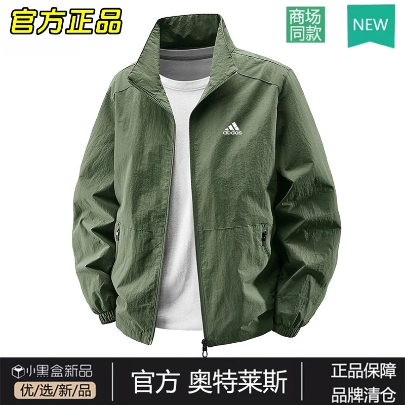 官网直发丨奥莱正品丨抢完下架丨夹克男士外套防风防水三防冲峰衣