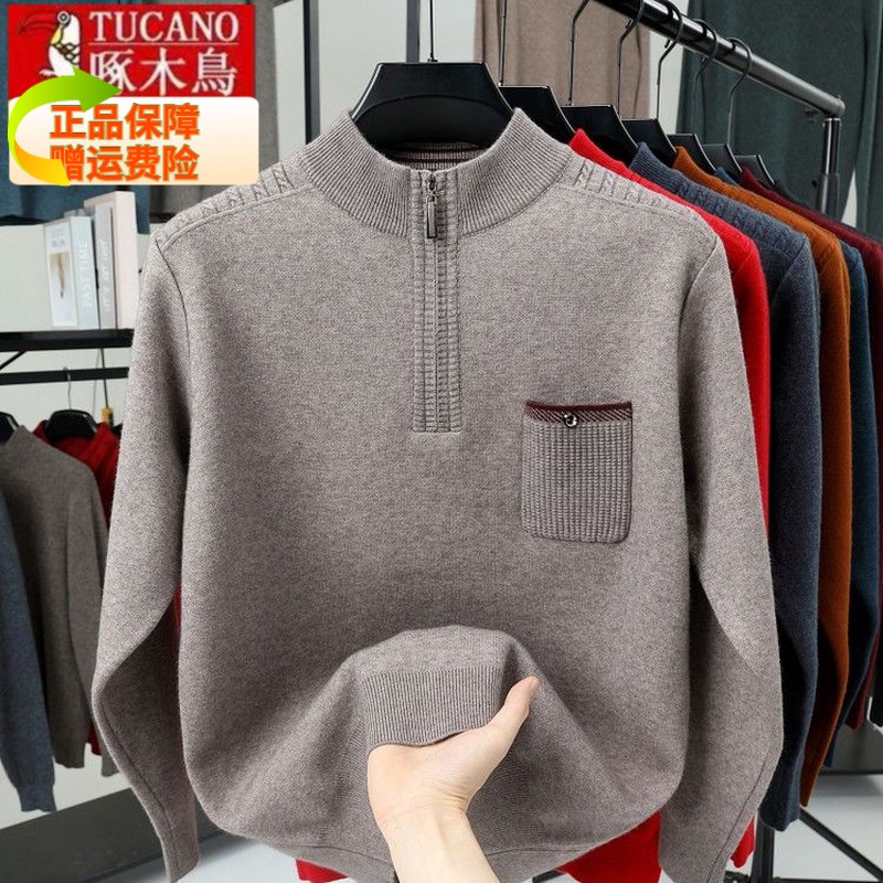 2025新款冬季男士加厚半高拉链毛衣新款宽松中老年保暖打底衫
