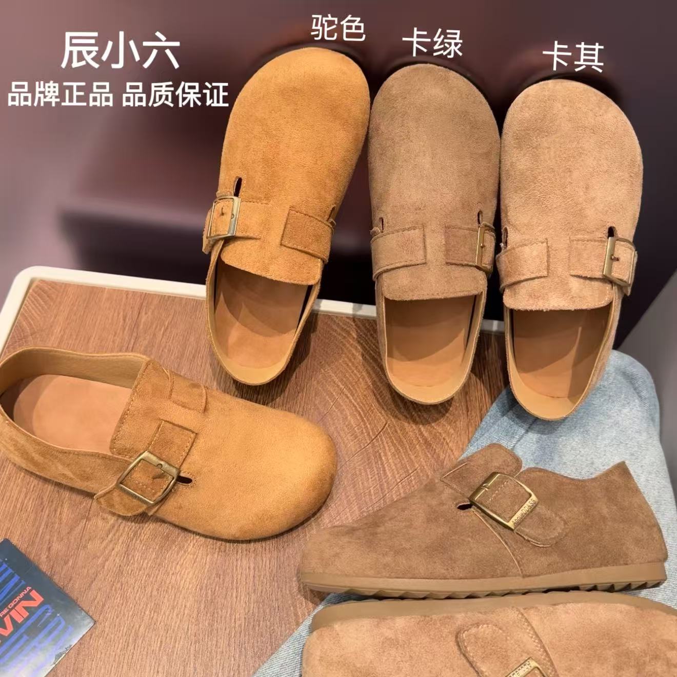 辰小六【一脚蹬勃肯】琥珀流光复古风扣带懒人全/半包博肯鞋