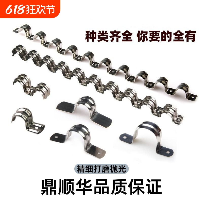 不锈钢排卡骑马卡管卡加厚连排16单边卡20固定水管卡扣联排线管夹