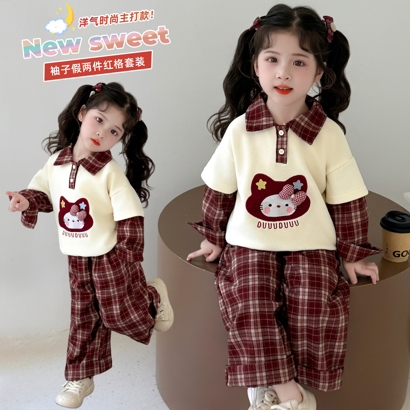 女童春秋装套装2025新款儿童宝宝秋季休闲洋气时髦卫可爱衣两件套