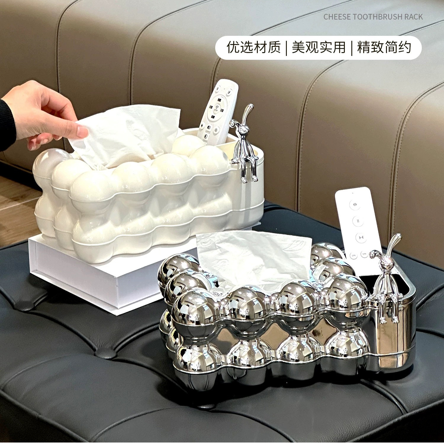 网红抽纸盒轻奢高级感客厅茶几纸巾盒创意弹簧纸抽盒遥控器收纳盒