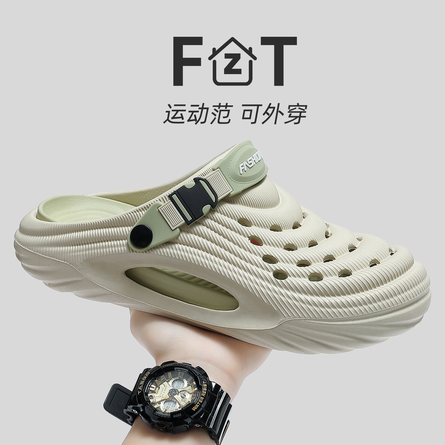 FZT洞洞鞋男士夏季2025年新款防滑沙滩手术室开车外穿凉拖鞋男式